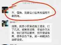 馬上評｜“以命相抗”遛狗不拴繩，需要一個個答案