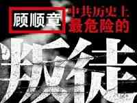 被叛徒出賣，“天字第一號殺手”隕落，令人扼腕