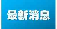 寧夏高考各分數段人數公佈！600分以上文科246人，理科233人！