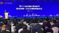 第十六届中國長春電影節將於12月21日開幕