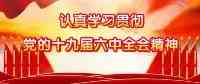 中蘭客專靖遠段站房建設加速推進