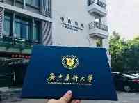 廣東省：最好考的5所大學！這所本科每年招不滿人，還需2次補錄！