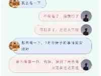 杭州房價何以倒掛如此嚴重？