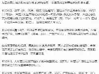 廣州警方通報“兩人被針頭紮傷”：一人編造散佈虛構資訊被刑拘