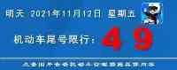 北京再增2例本土確診！一醫院停診，一商場停業