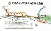 關於那拉提景區區間車二號線車票價格調整的公告