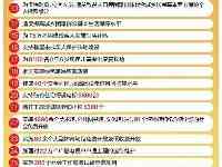 投入1900多億元解决羣衆“急難愁盼”——2022年四川省30件民生實事亮點解讀