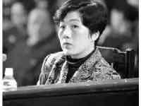 她是“湖南第一女巨貪”，靠色相上位官至副廳級，一審被判死刑