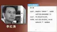 中國最牛死刑犯，行刑前2小時發明專利逃過一死，後來怎麼樣了？