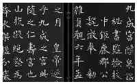 湖南文盲老嫗：用15年自創百萬字天書，專家：並沒有什麼藝術性