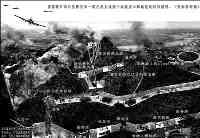二戰最後一仗：血戰虎頭要塞，日本關東軍虎頭要塞覆滅記！