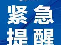 長春疾控重要發佈！（截至8月5日20時新增排查地區）