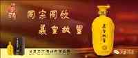 央視《山河歲月》攝製組來天水市取景拍攝