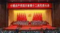 中國共產黨四川省第十二次代表大會開幕王曉暉代表十一届省委向大會作報告黃强主持大會