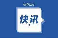 黑龍江14日新增本土確診病例2例，均為集中隔離期間主動排查發現