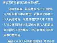 最新通報！疫情已波及17省份！還有這些要知道……