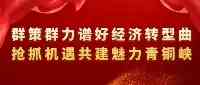 青銅峽市：“法律明白人”為基層治理注入新生力量