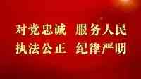 重磅！天津年度“平安之星​”放榜，天津公安系統7人上榜，他們是……