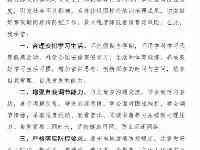 河南家長撓頭了，中小學生要求簽拒絕培訓承諾書，違反計入誠信檔案