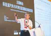 中國工程院院士、清華大學教授江億：海南可以在全國率先實現零碳電力系統