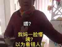 好女婿！湖北一男子出差時順路去岳母家，開門瞬間兩老驚喜感動