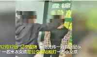 痛心，遼寧女孩在公車站被逼下跪自扇耳光，肇事者將會怎麼處理？