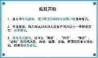 “這不是折騰人嗎？”大連一社區進行瓦斯置換，按要求更換燃氣灶後…