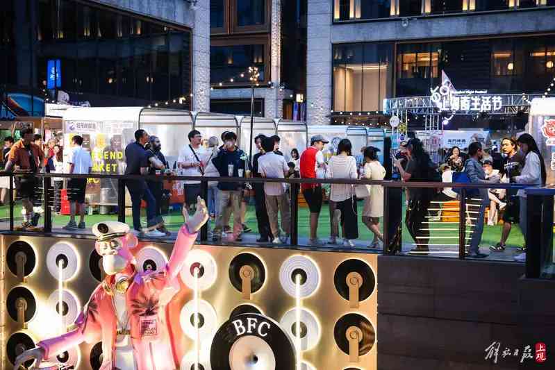 外灘楓徑“開夜大集”主題夜市烟火氣十足，吸引眾多市民消費者紛紛前來打卡.jpeg