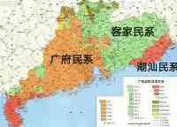廣州不是粵語的發源地，也不是粵語區的中心？