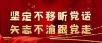 關於繳納2022年度城鄉居民基本醫療保險費的通告