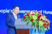 2021年亞太綠色低碳發展高峰論壇長沙開幕陳文浩出席