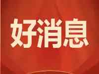 重要通知！事關長春人出行……