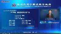 封面新聞：四川省政府網站在2022中國政府網站績效評估中排名第二