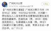 廣州商場突發警衛捅死賓士司機事件，說明有人仇富已經沒有了底線