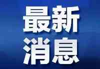 長拖文化創意產業園計畫於2025年12月竣工