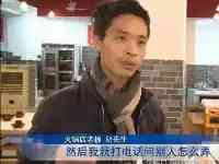 重慶：一家五口人吃火鍋，購買一張178元團購券，吃完後偷偷退款