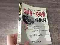 三湘第一女貪官紀實：40比特上司被迷倒，忘不了她的眼睛