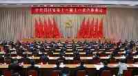中國共產黨四川省第十一届委員會第十一次全體會議公報