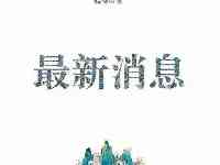 兩名遊客核酸呈陽性，上海通報：對其在滬相關人員和場所進行流調