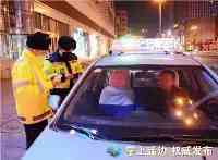 【晨報快訊】延吉查處一輛非法網約車車主被罰1萬元