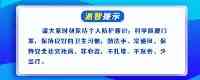 2021年8月5日山西省新型冠狀病毒肺炎疫情情况