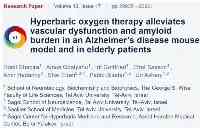 吸氧改善記憶？以色列科學家發現純氧治療或能預防阿爾茨海默病
