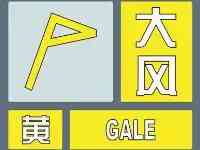 海上、內陸大風雙預警！16日濱州迎降溫、大風，降溫幅度5～7°C