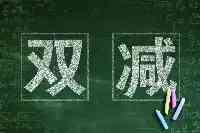 校外培訓機構的夏天：取消財報發佈，抓緊時間銷課，忙著給家長退費