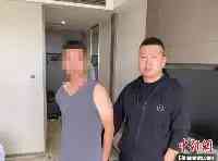 涉案金額上億內蒙古警方抓獲28名“跑分”犯罪嫌疑人