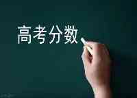 2021黑龍江高考：3034人申請政策性照顧，最高可加20分，因為啥