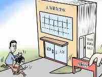 北京應允許外地人就地參加高考，讓教育公平一些