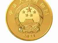 西藏和平解放70周年金銀紀念幣16日發行