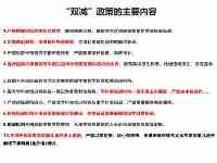 “雙减”組合拳對教培行業影響深遠面，天津會跟進該政策嗎？