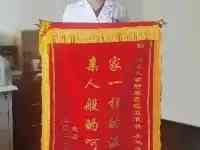延邊大學附屬醫院醫生李鴻雁因公殉職年僅30歲
